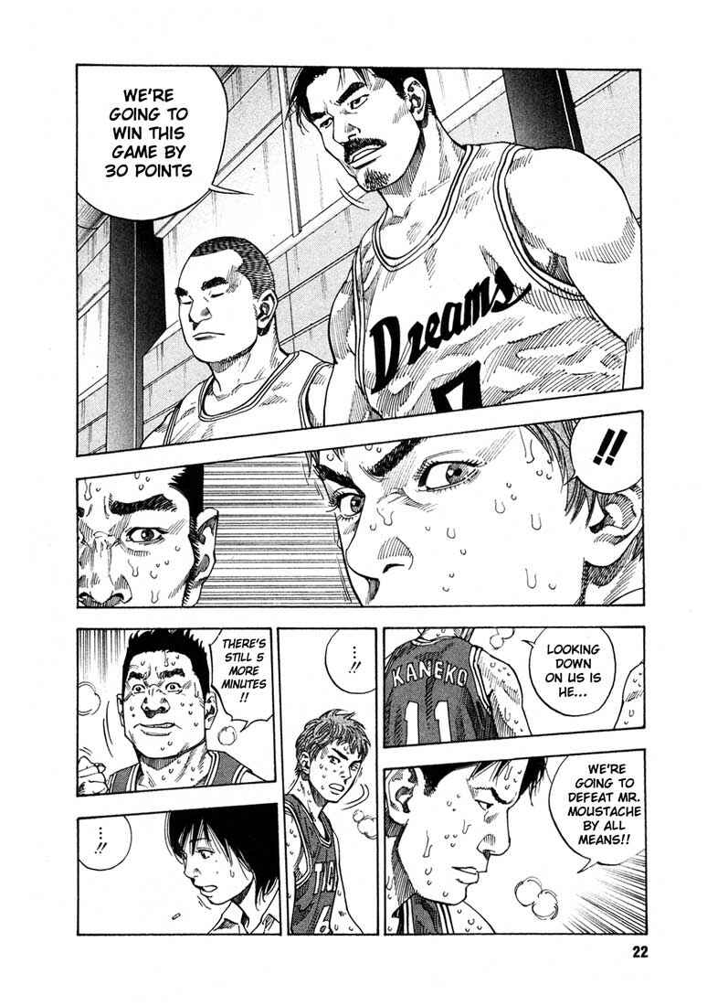 REAL Chapter 13 - Page 25