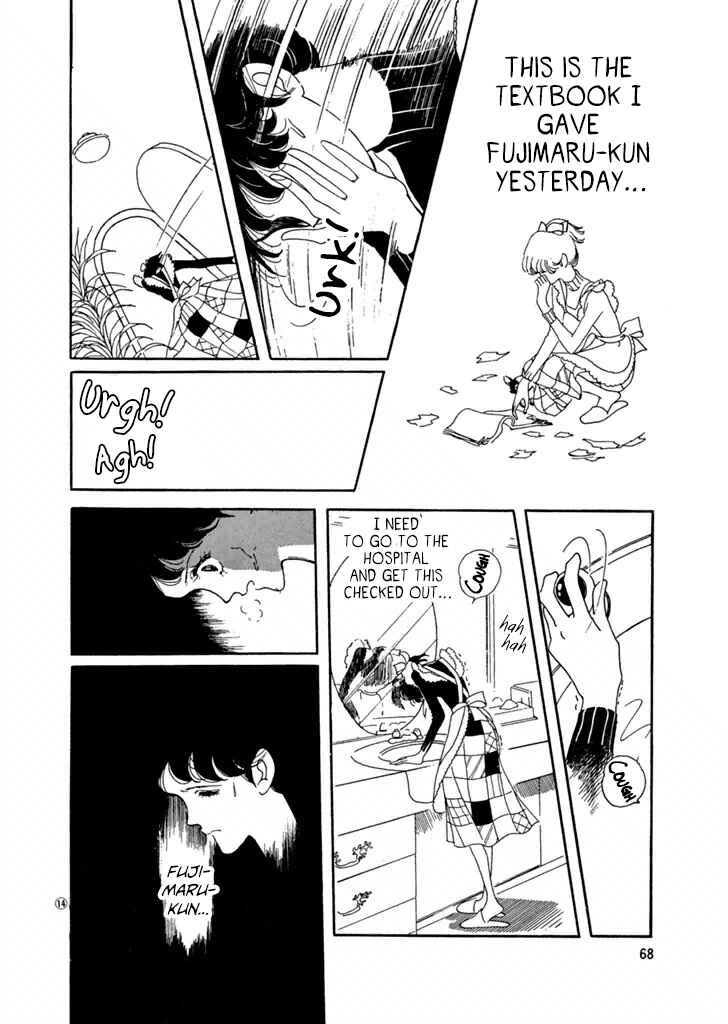 High Teen Boogie Chapter 22 - Page 13