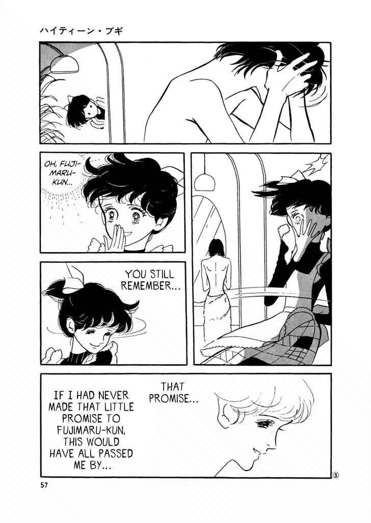 High Teen Boogie Chapter 22 - Page 2