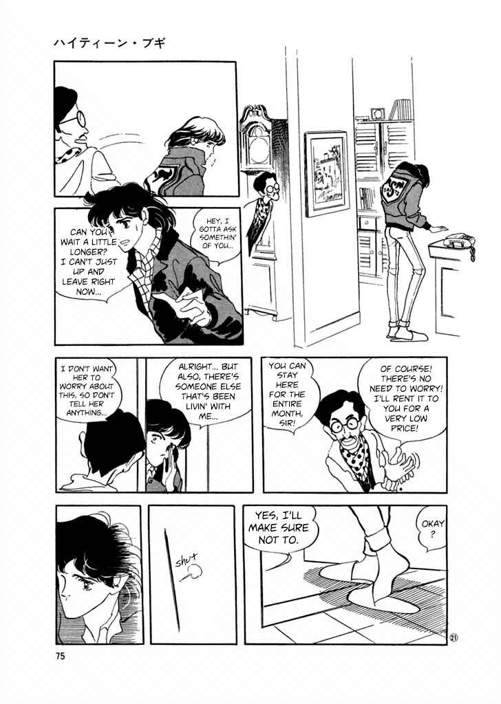 High Teen Boogie Chapter 22 - Page 20