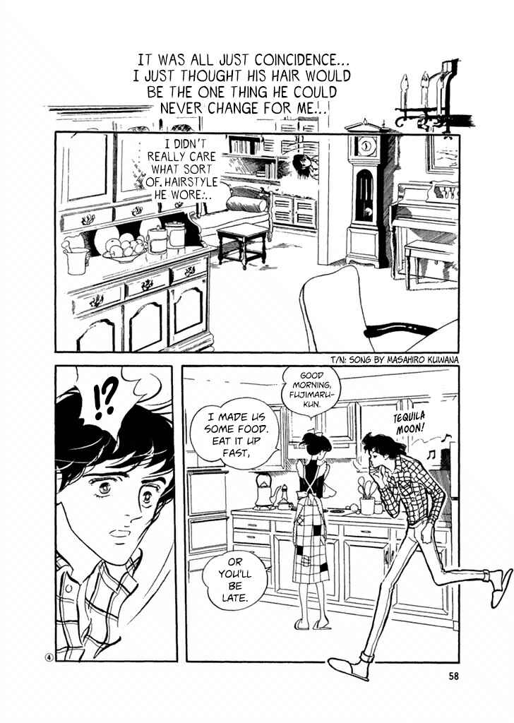High Teen Boogie Chapter 22 - Page 3