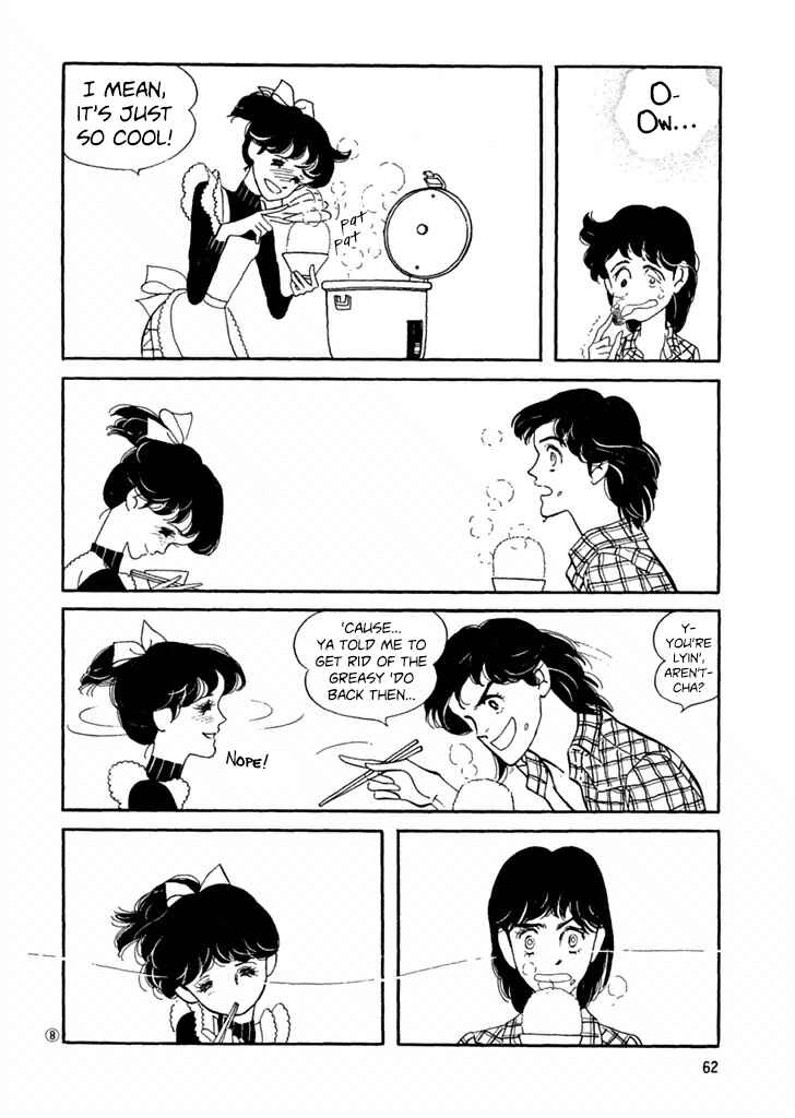 High Teen Boogie Chapter 22 - Page 7