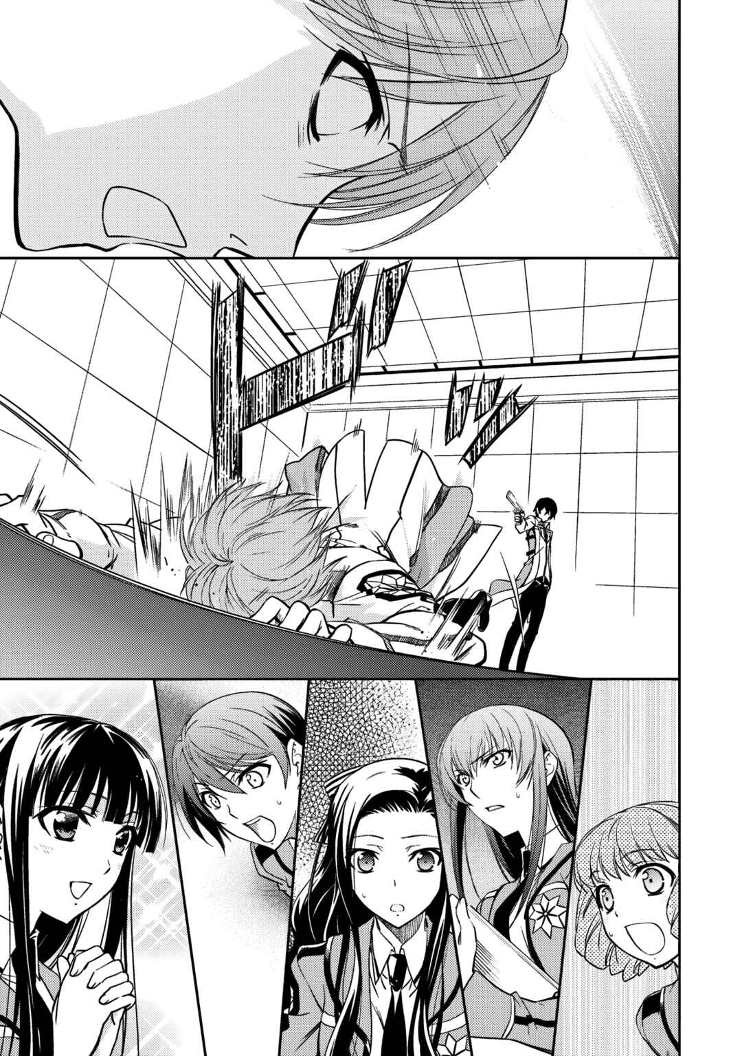 Mahouka Koukou no Rettousei - Nyuugaku-hen Chapter 6 - Page 24