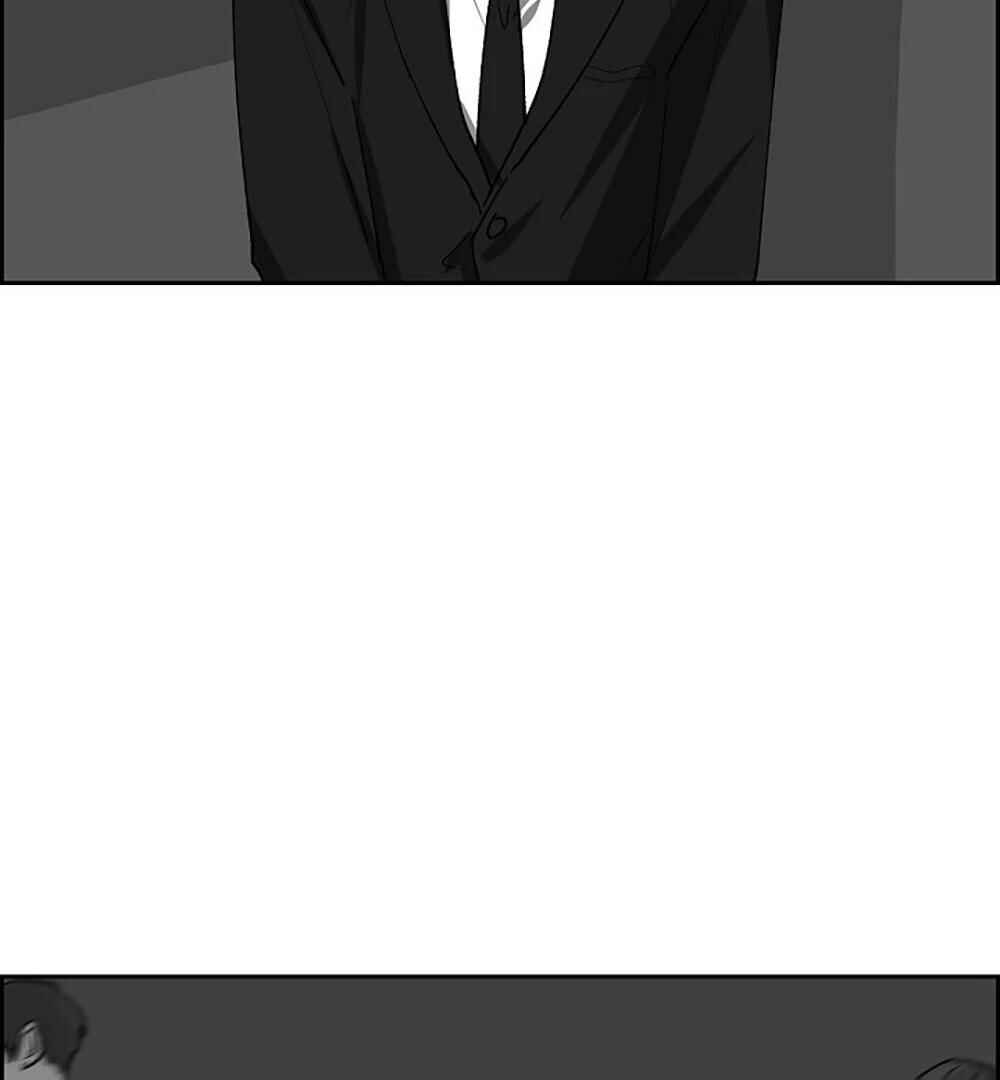 Re:meet Chapter 15 - Page 12