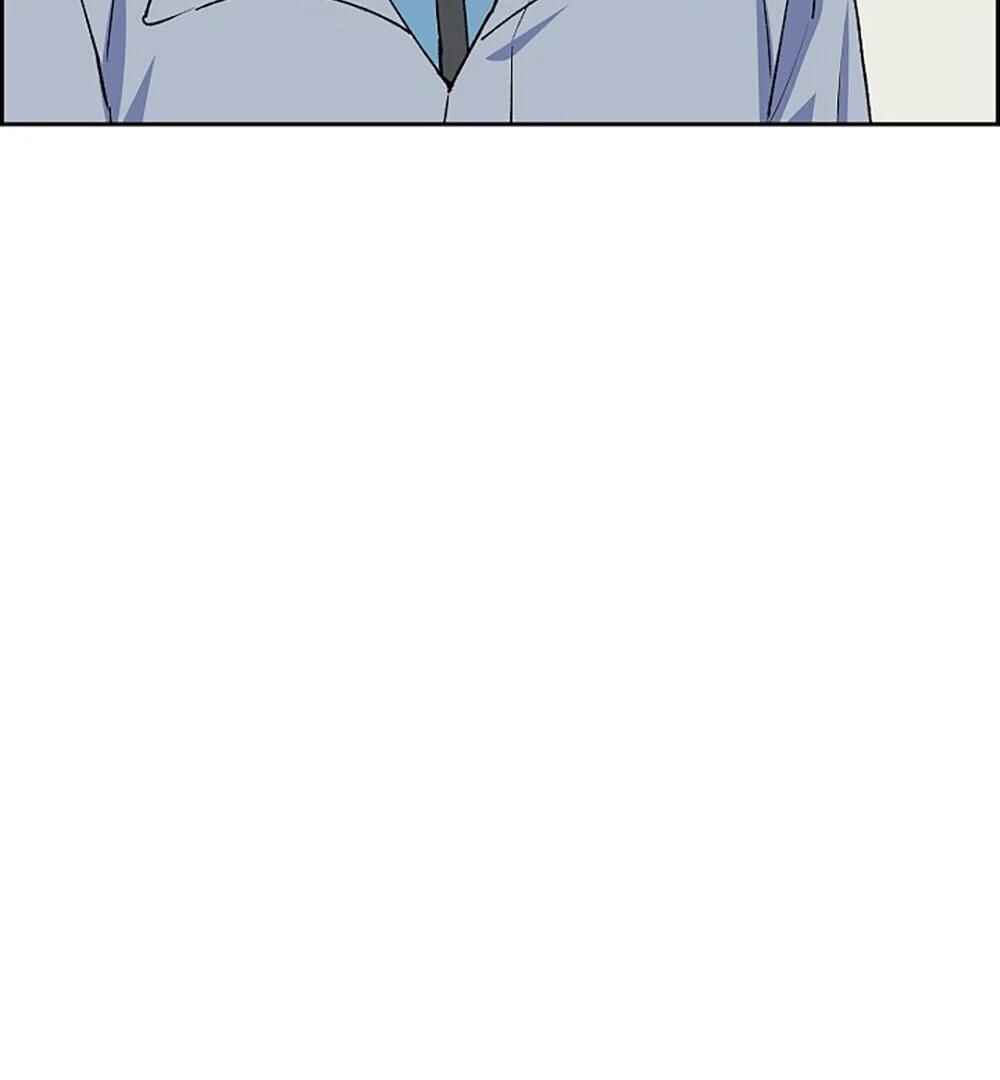 Re:meet Chapter 15 - Page 43