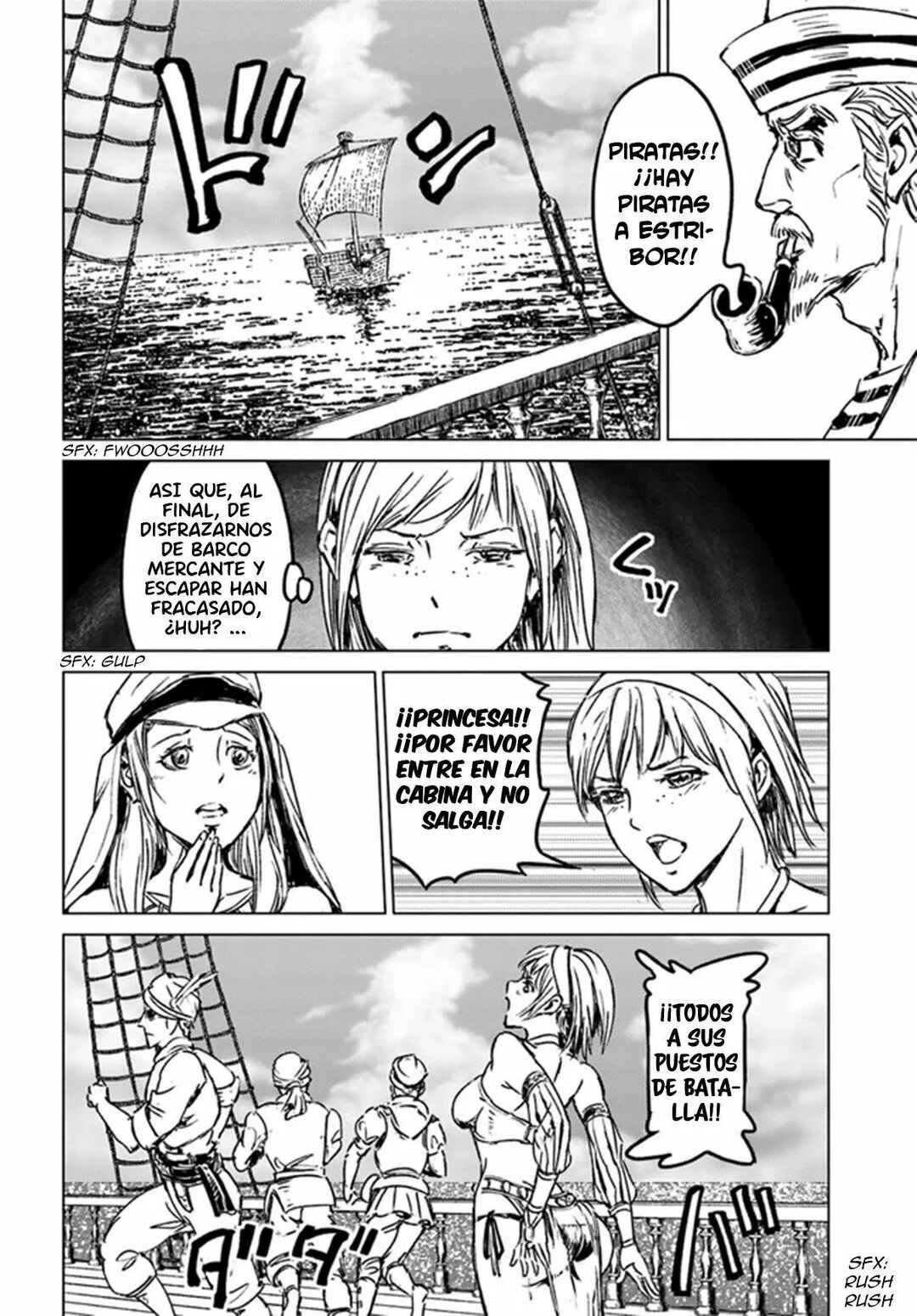 Nihonkoku Shoukan Chapter 26 - Page 21