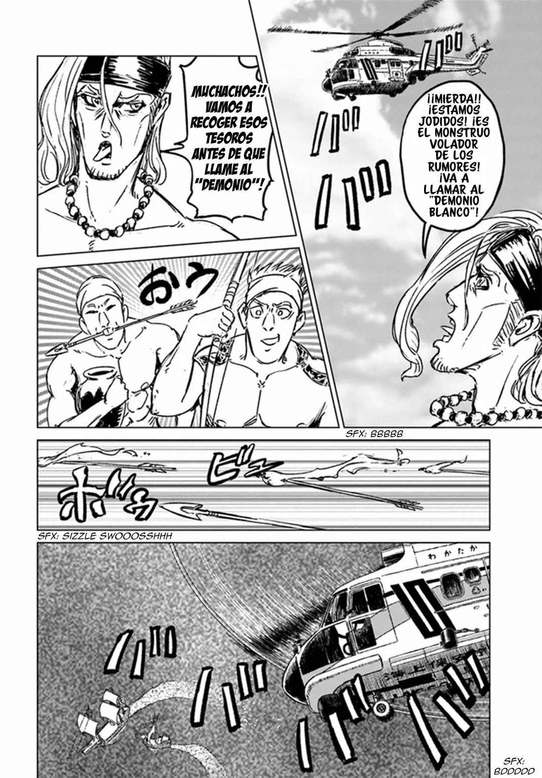 Nihonkoku Shoukan Chapter 26 - Page 25