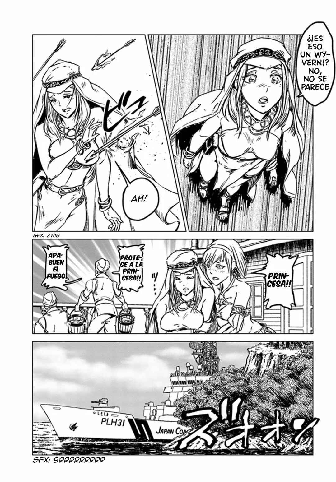 Nihonkoku Shoukan Chapter 26 - Page 26