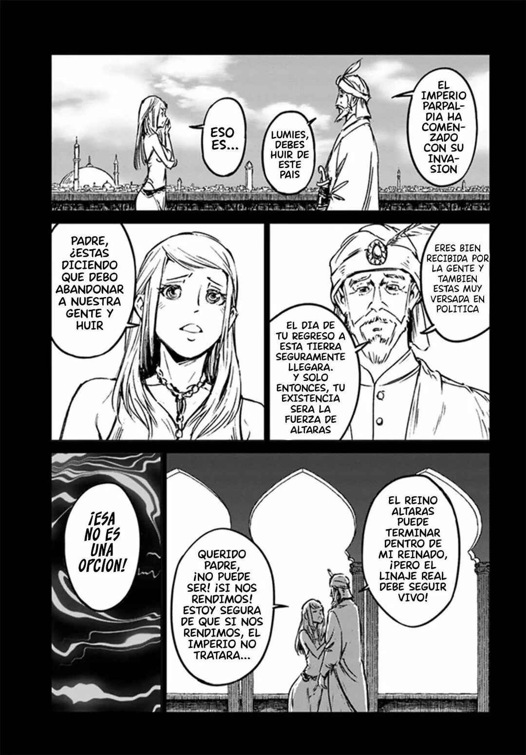Nihonkoku Shoukan Chapter 26 - Page 6