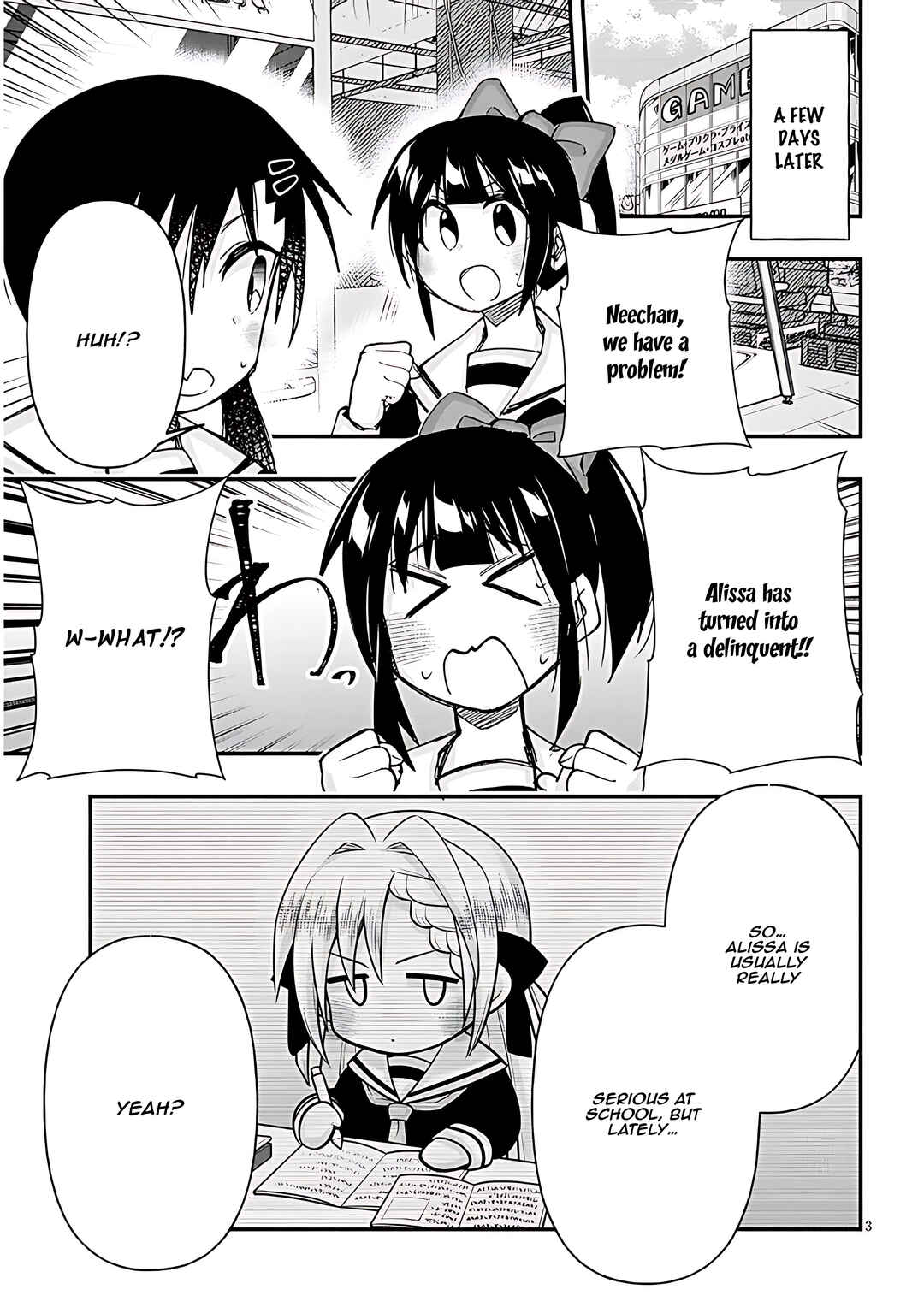 GaCen Shoujo to Ibunka Kouryuu Chapter 112 - Page 4
