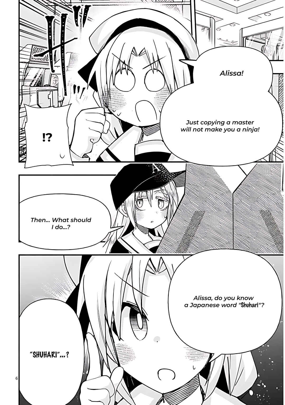 GaCen Shoujo to Ibunka Kouryuu Chapter 112 - Page 7