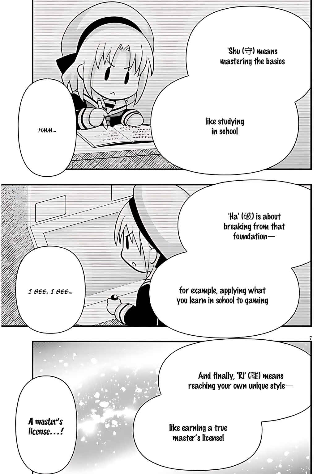GaCen Shoujo to Ibunka Kouryuu Chapter 112 - Page 8