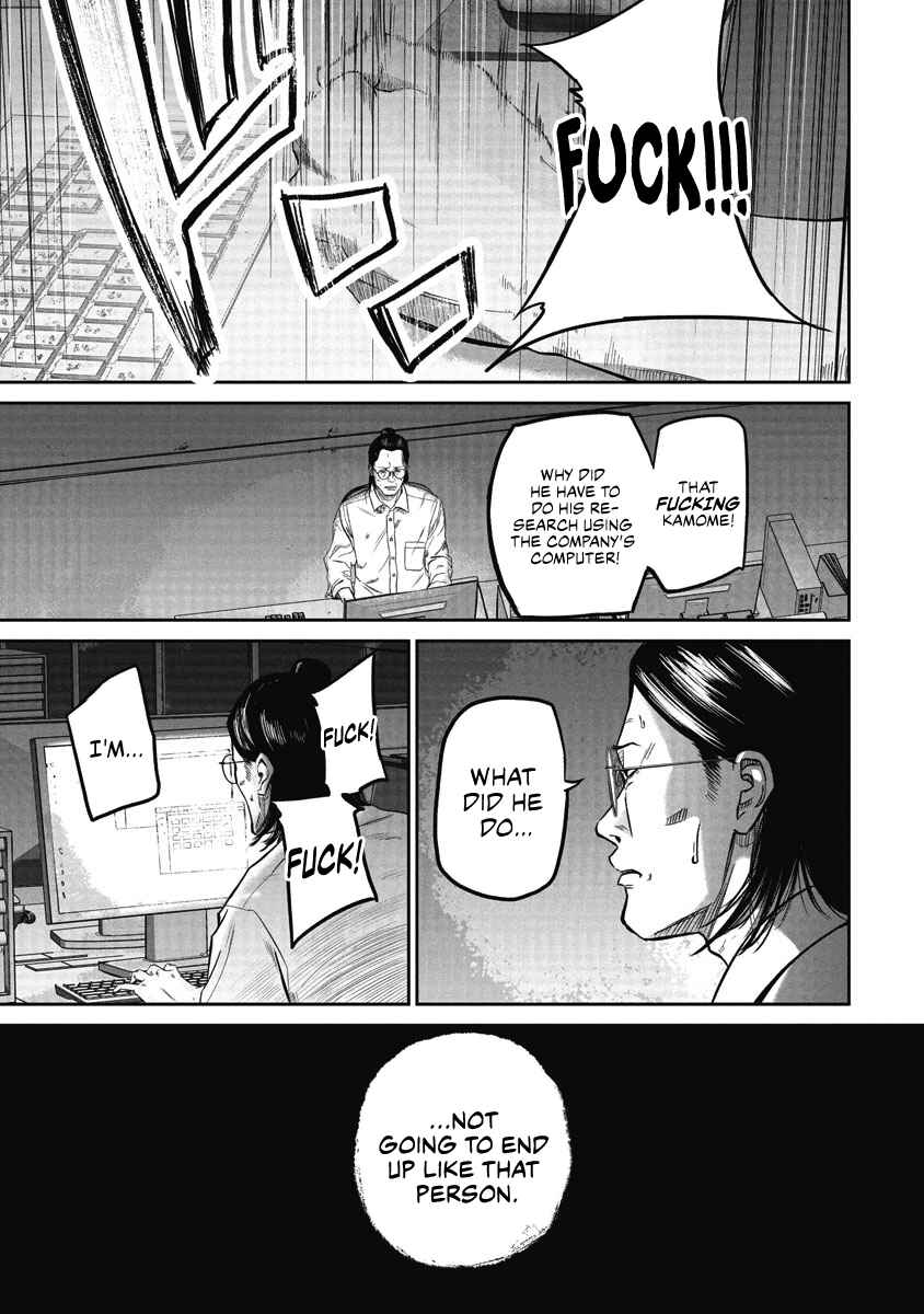 Smiley! Chapter 2 - Page 19