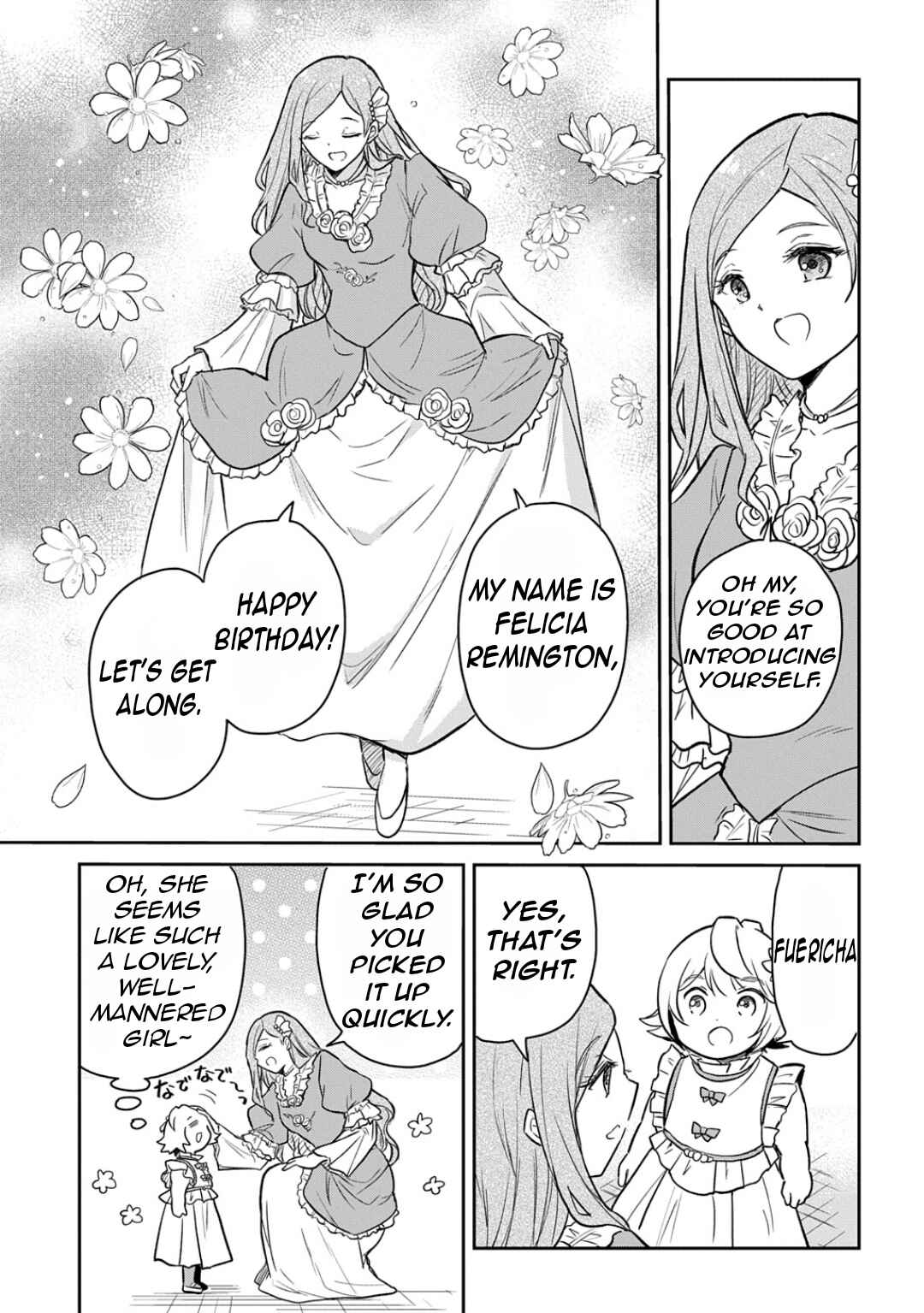 Tensei Youjo wa Akiramenai Chapter 56 - Page 12
