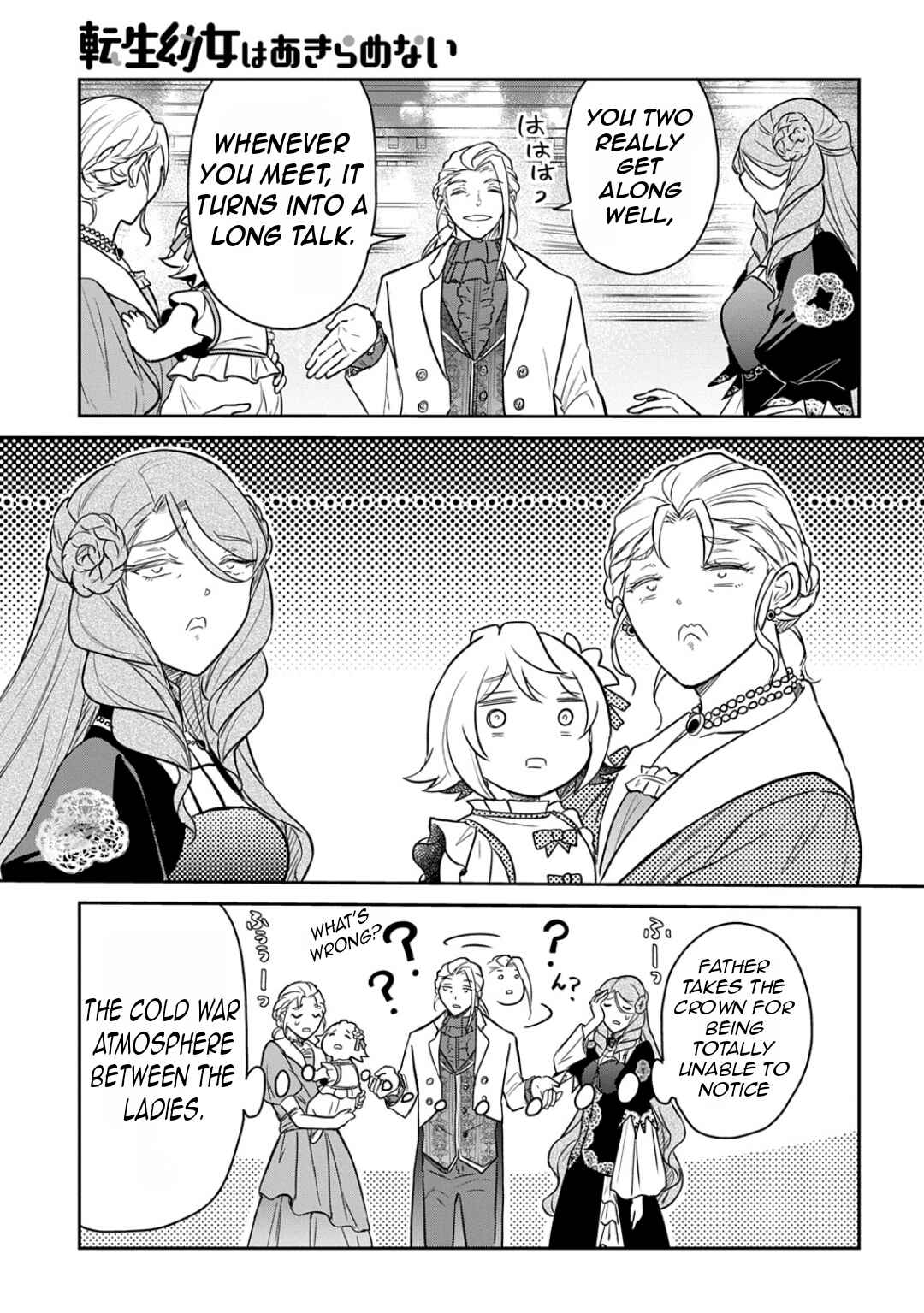 Tensei Youjo wa Akiramenai Chapter 56 - Page 22