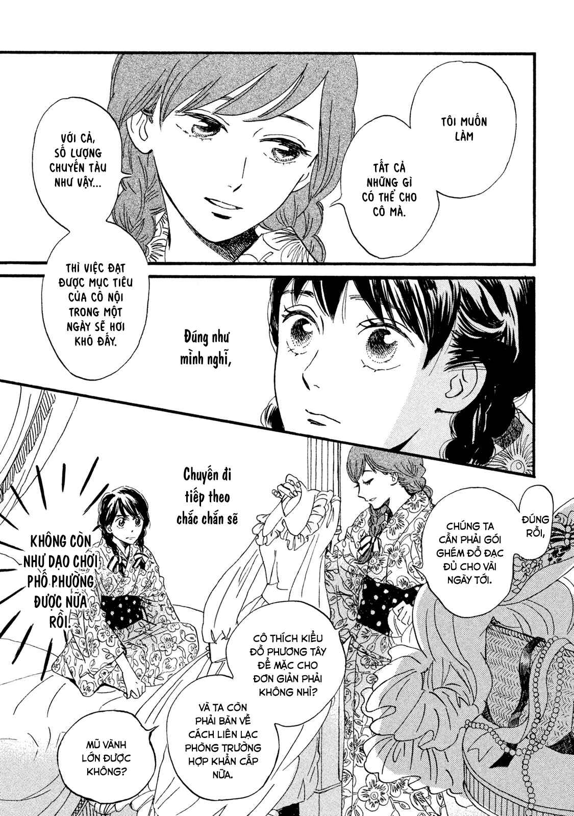 Namida Ame to Serenade Chapter 12 - Page 11