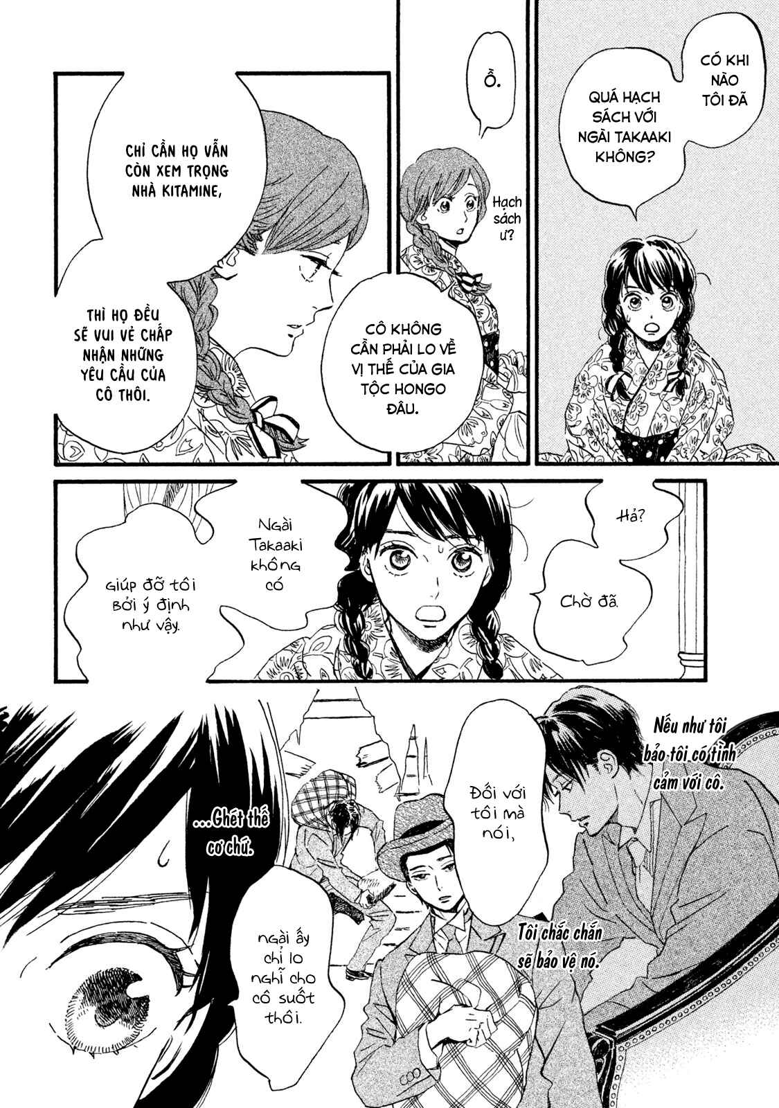 Namida Ame to Serenade Chapter 12 - Page 12