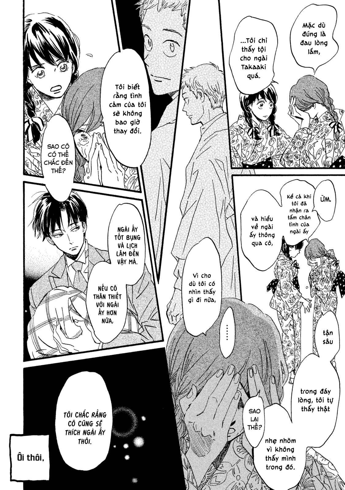 Namida Ame to Serenade Chapter 12 - Page 16