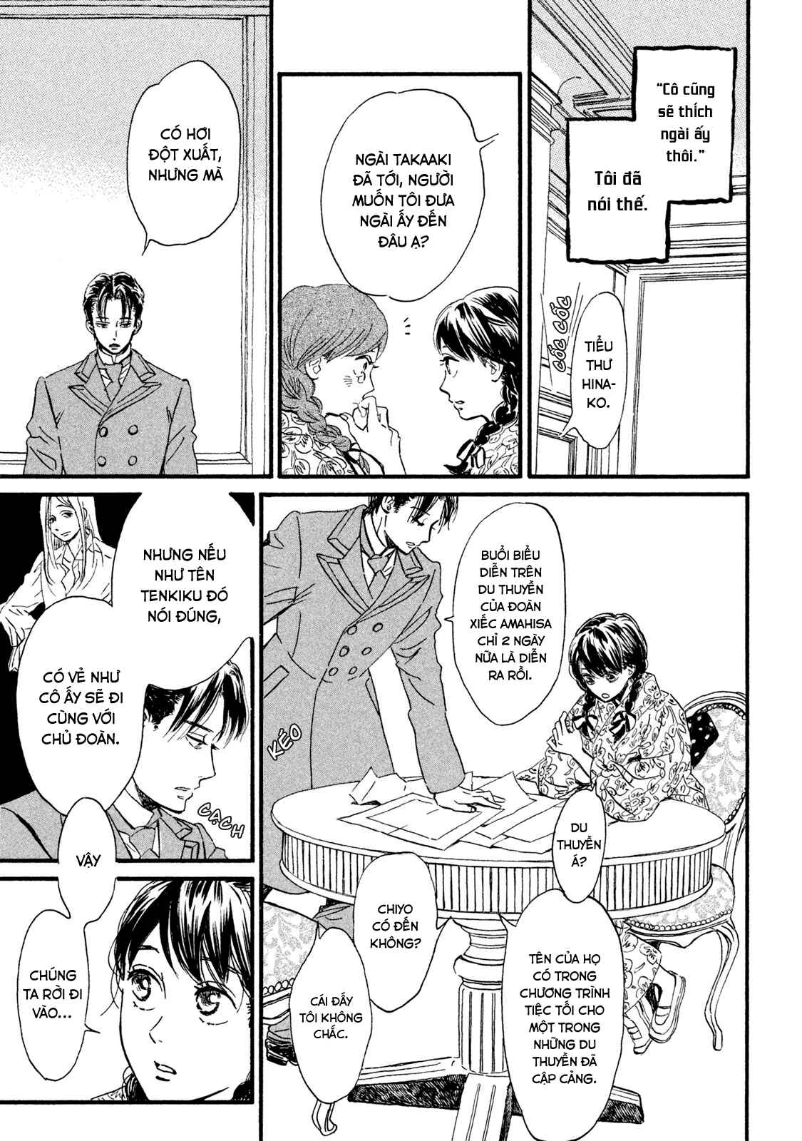 Namida Ame to Serenade Chapter 12 - Page 17