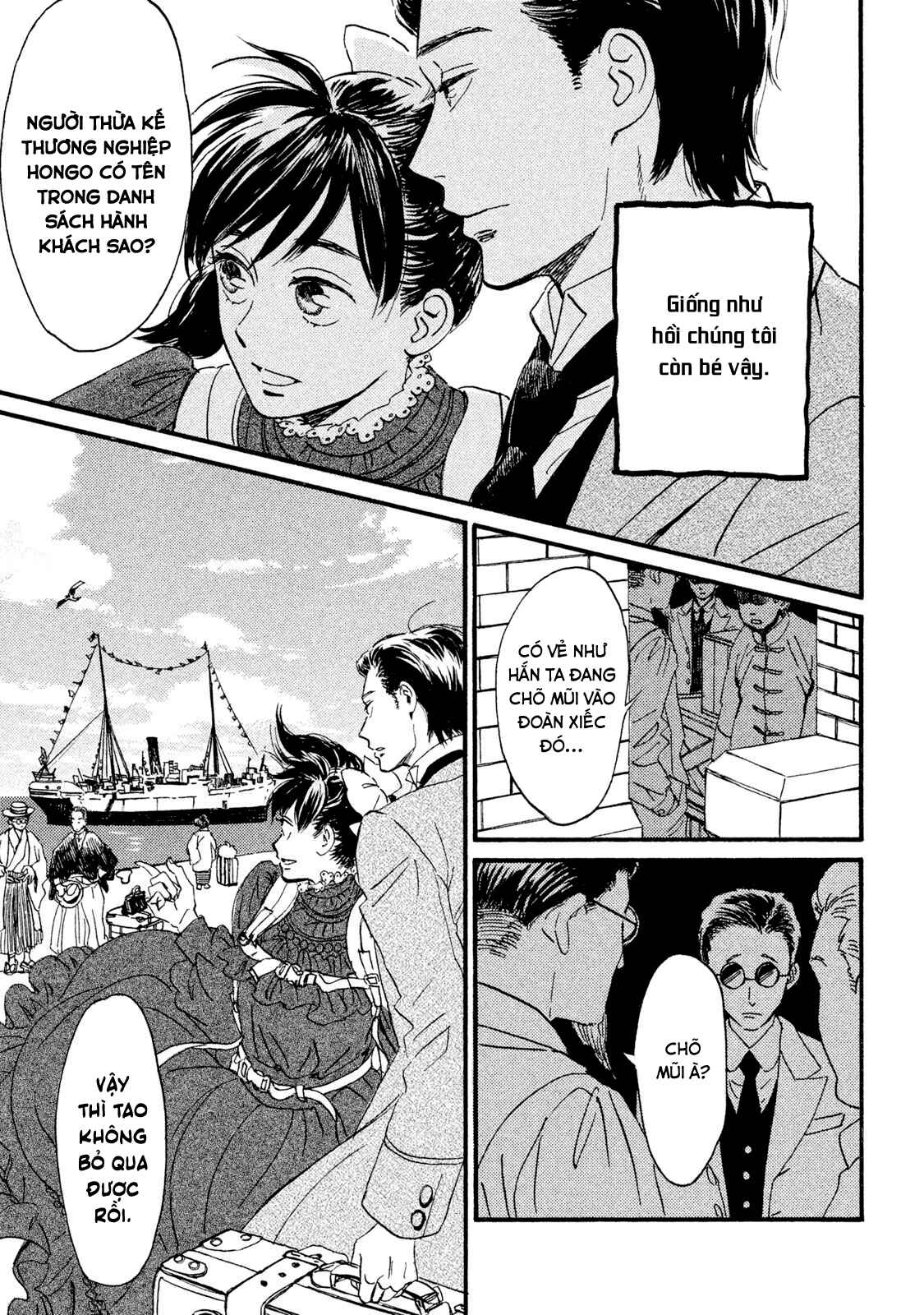 Namida Ame to Serenade Chapter 12 - Page 29
