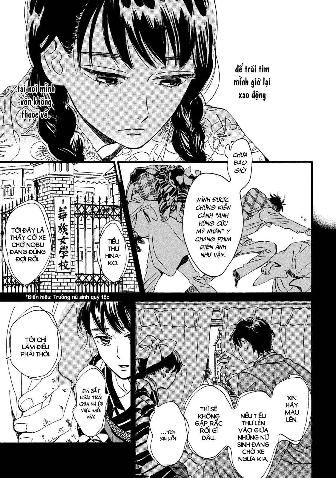Namida Ame to Serenade Chapter 12 - Page 7