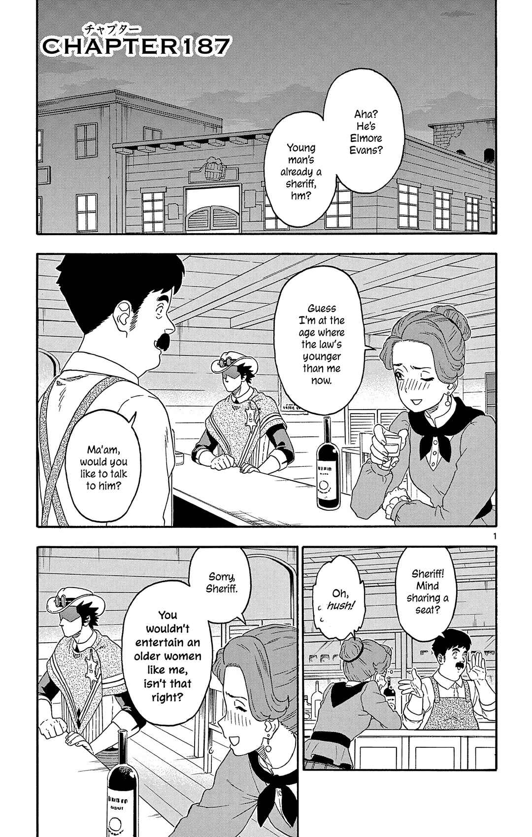 Lies of the Sheriff Evans: Dead or Love Chapter 187 - Page 1
