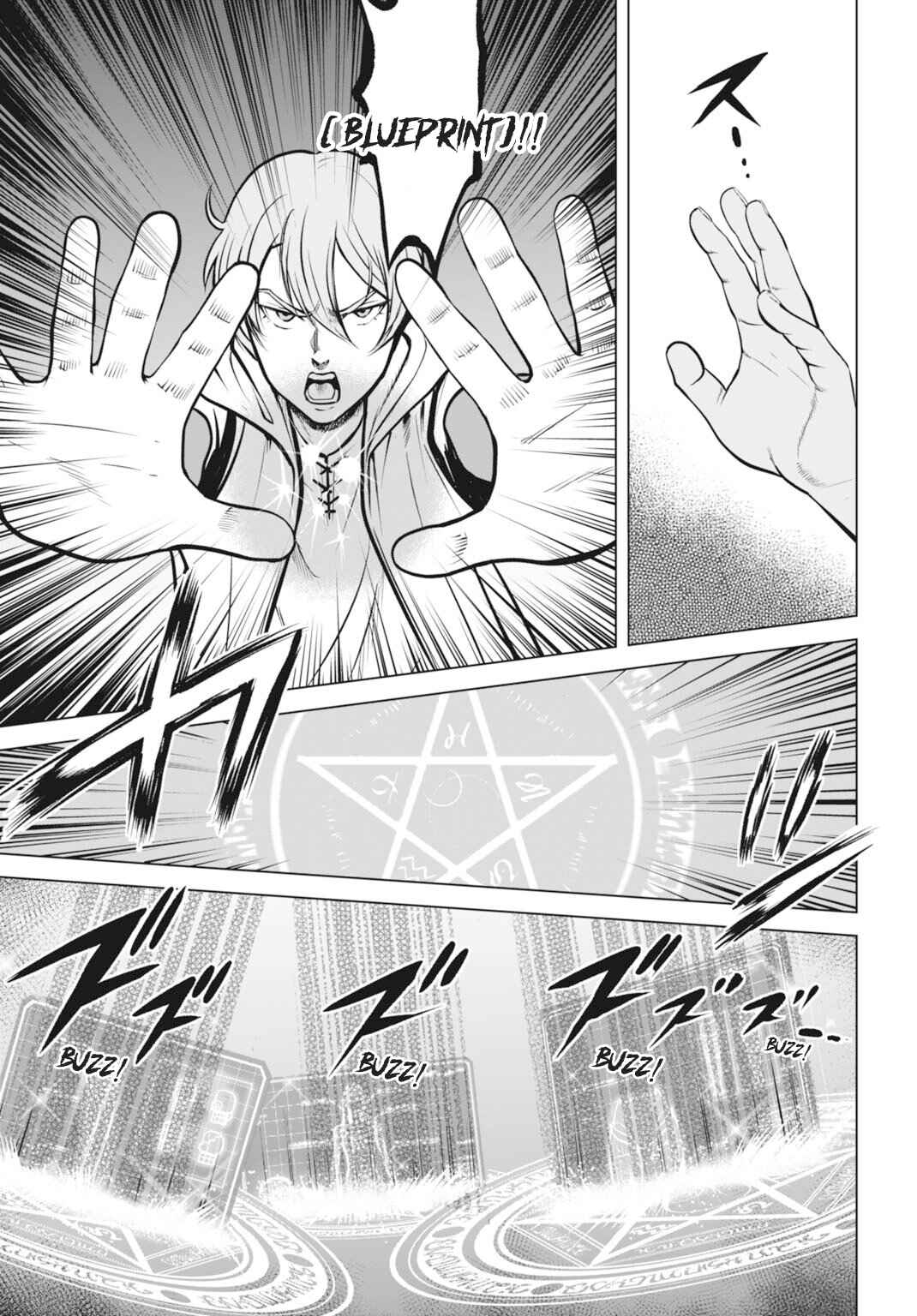 Kikai Shikake no Senmetsu Shoujo Chapter 2 - Page 16
