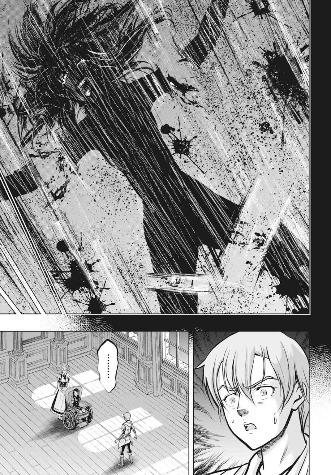 Kikai Shikake no Senmetsu Shoujo Chapter 2 - Page 8