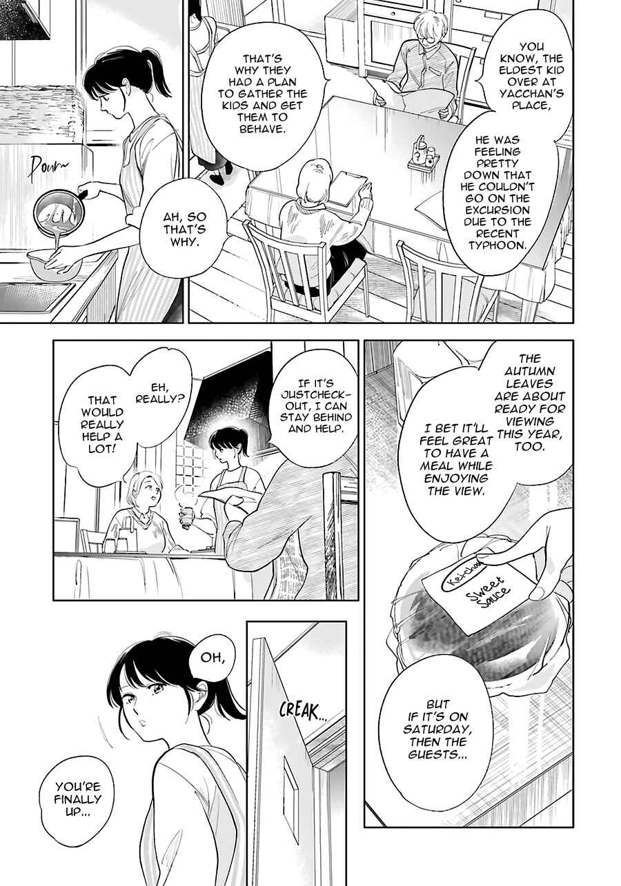 Saraba, Yoki Hi Chapter 24 - Page 17