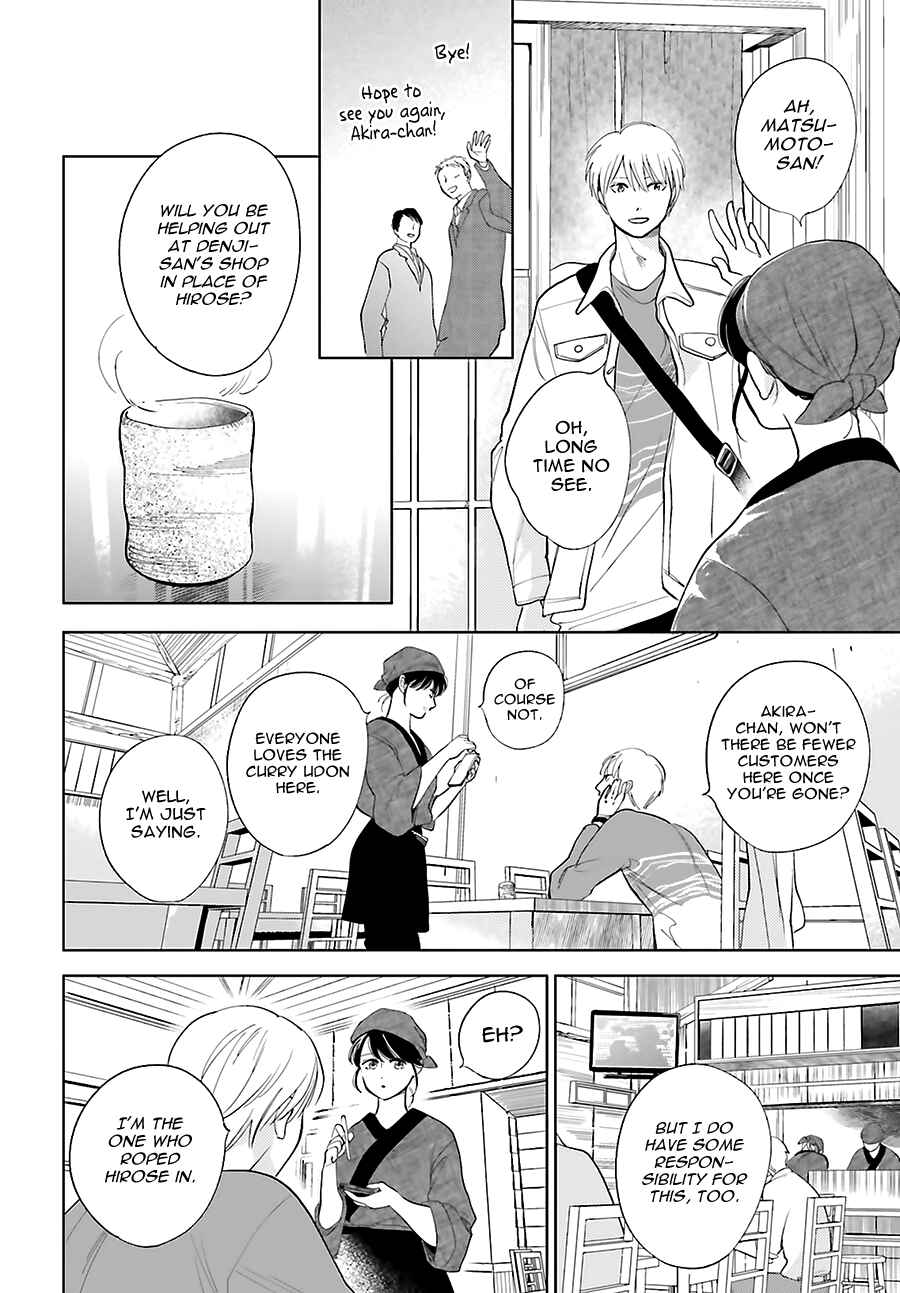 Saraba, Yoki Hi Chapter 24 - Page 22