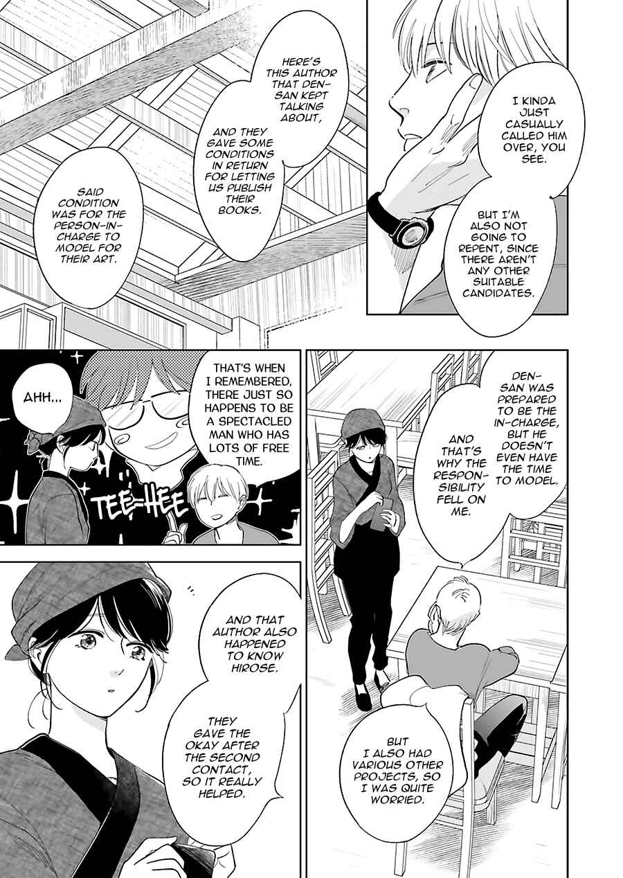 Saraba, Yoki Hi Chapter 24 - Page 23