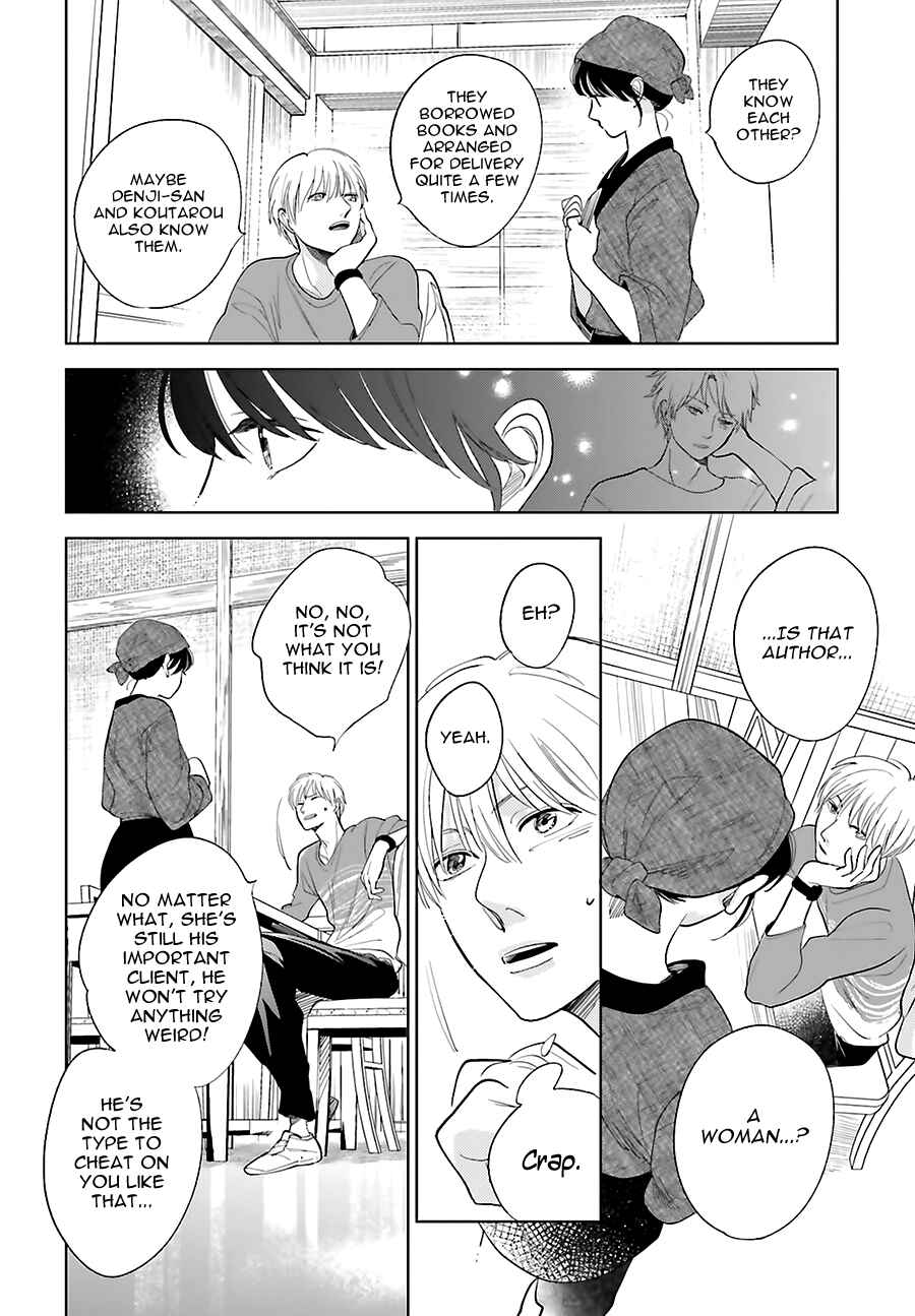 Saraba, Yoki Hi Chapter 24 - Page 24