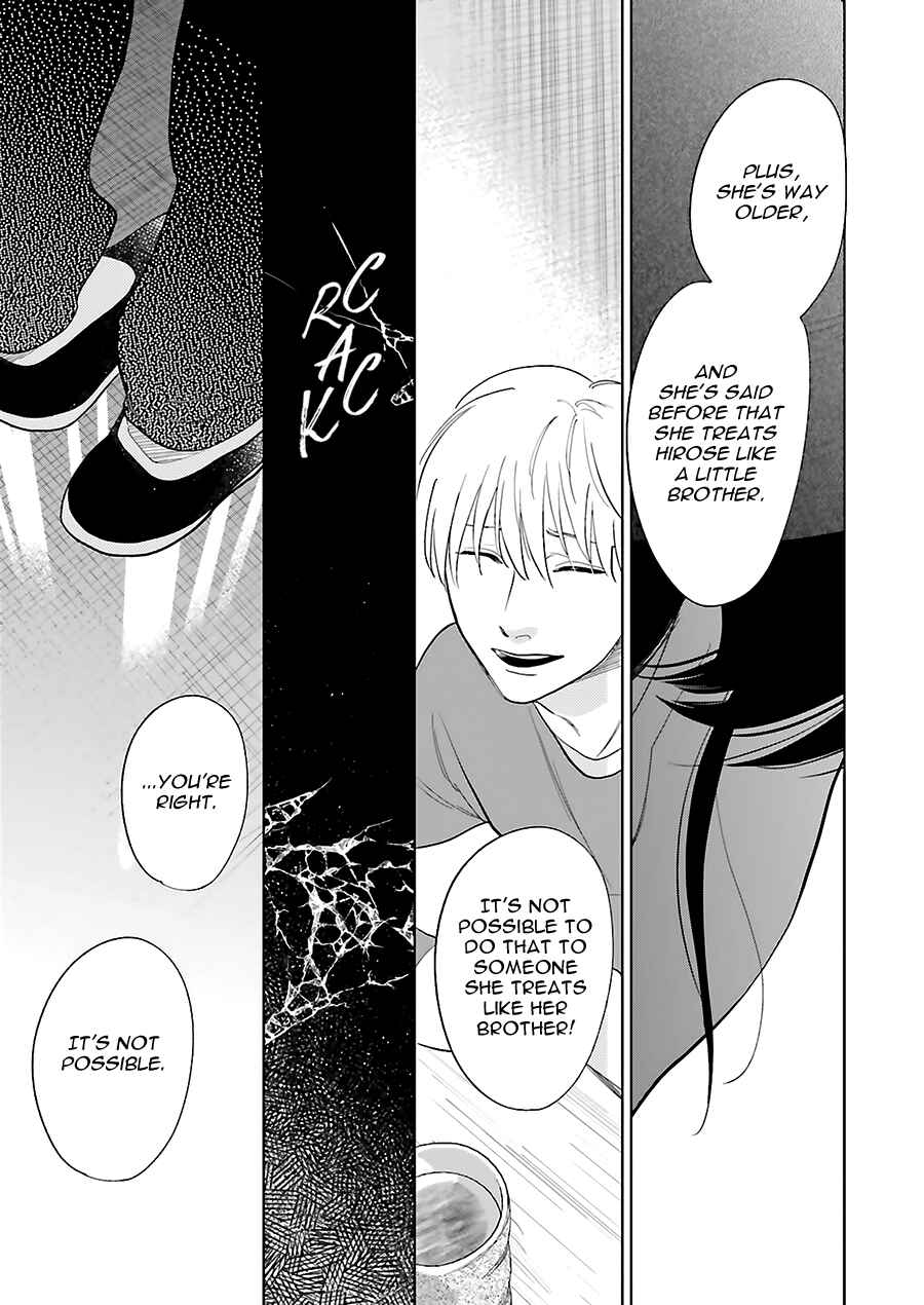 Saraba, Yoki Hi Chapter 24 - Page 25