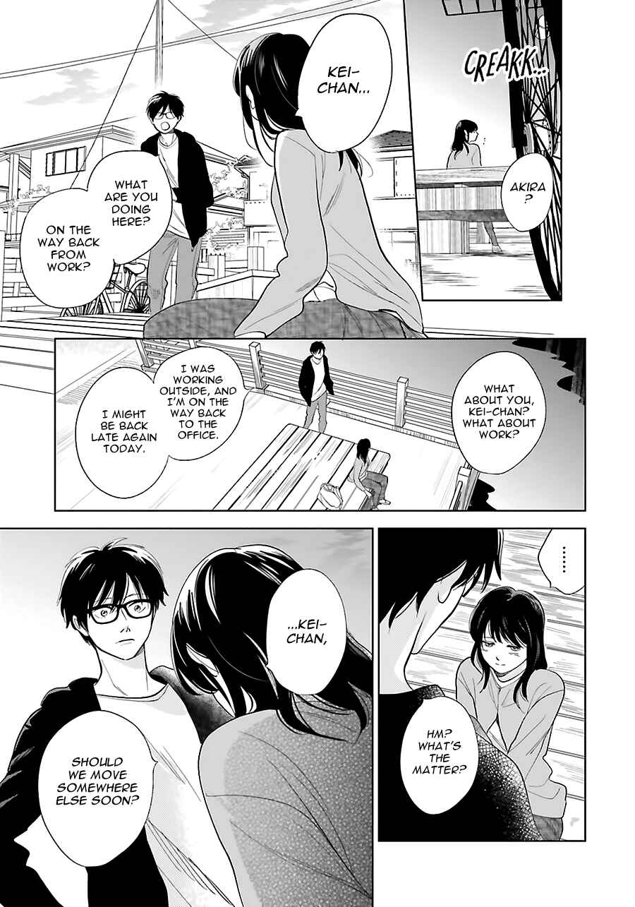 Saraba, Yoki Hi Chapter 24 - Page 31