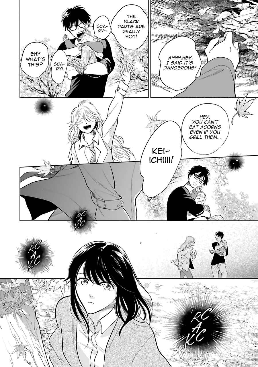Saraba, Yoki Hi Chapter 24 - Page 42