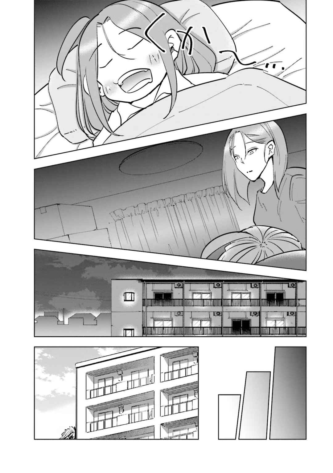 Tsuma, Shougakusei ni Naru. Chapter 70 - Page 23