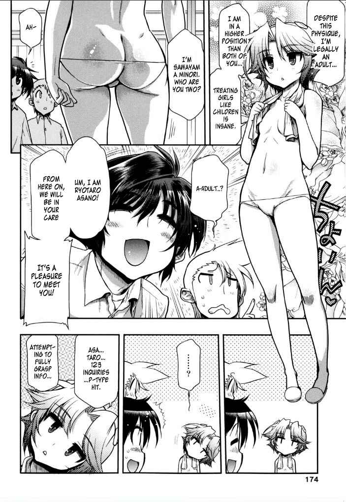 Kono Yo wo Hana ni Suru Tame ni Chapter 9 - Page 10