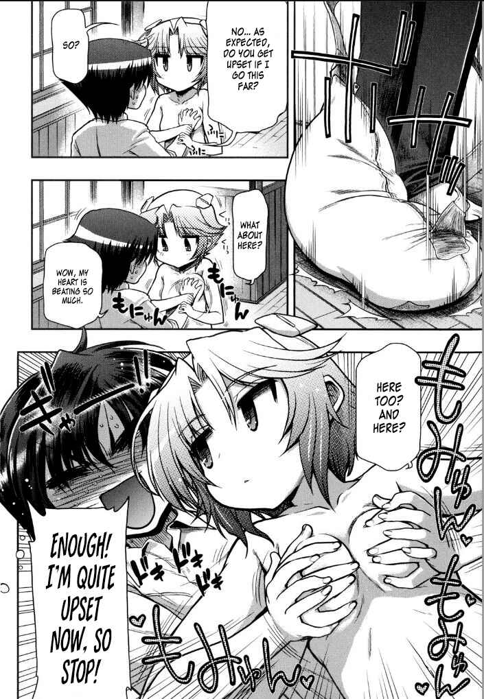 Kono Yo wo Hana ni Suru Tame ni Chapter 9 - Page 14