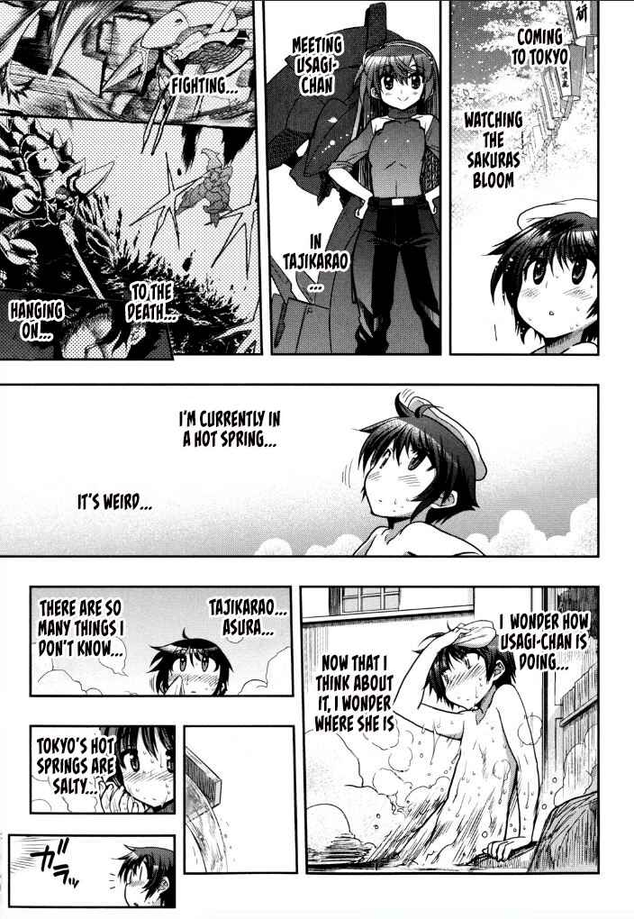 Kono Yo wo Hana ni Suru Tame ni Chapter 9 - Page 17