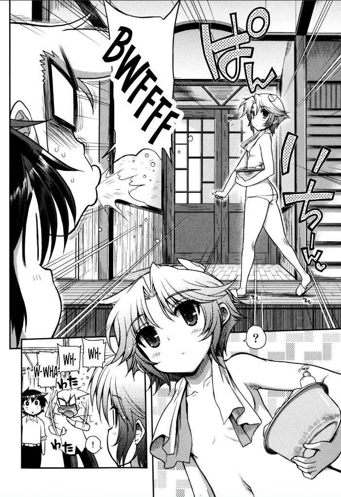 Kono Yo wo Hana ni Suru Tame ni Chapter 9 - Page 8