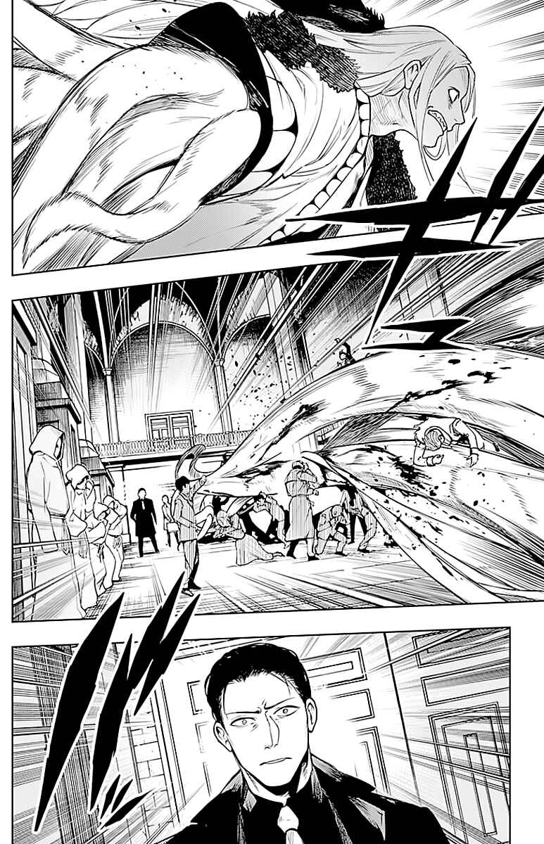 MoMo -the blood taker- Chapter 11 - Page 16
