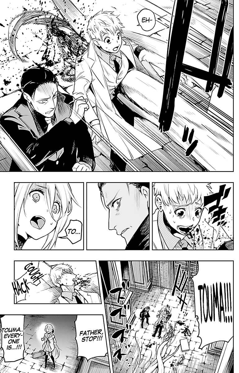 MoMo -the blood taker- Chapter 11 - Page 17