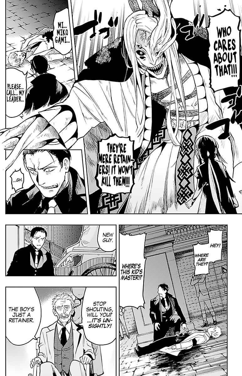 MoMo -the blood taker- Chapter 11 - Page 18
