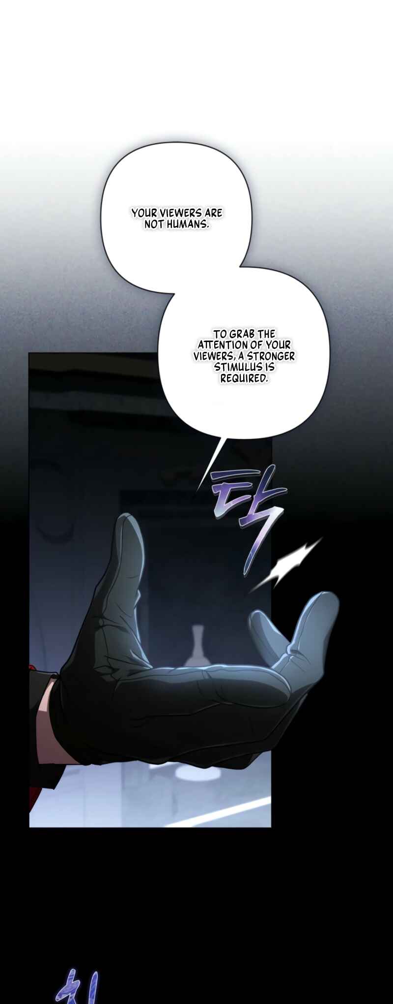 BJ Villainess Chapter 16 - Page 33