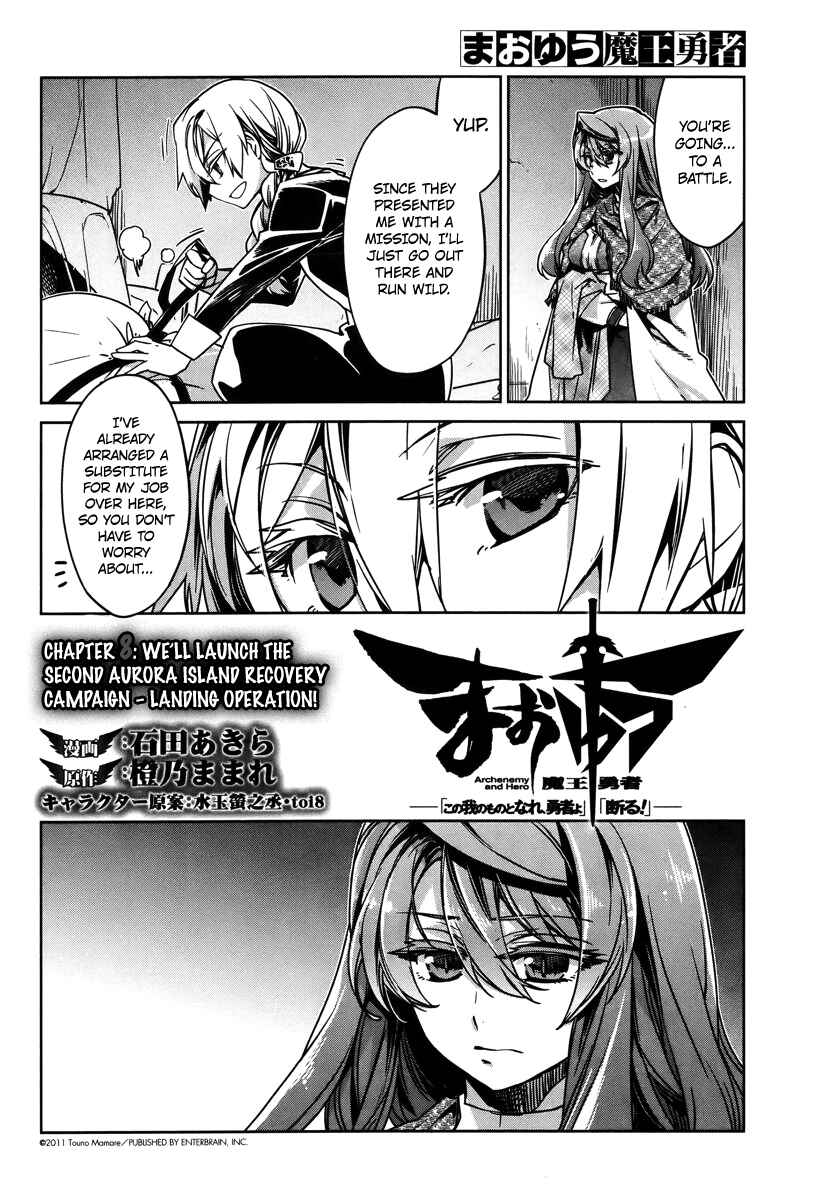 MAOYU : Archenemy and Hero “Become mine, Hero” “I refuse!” Chapter 8 - Page 2