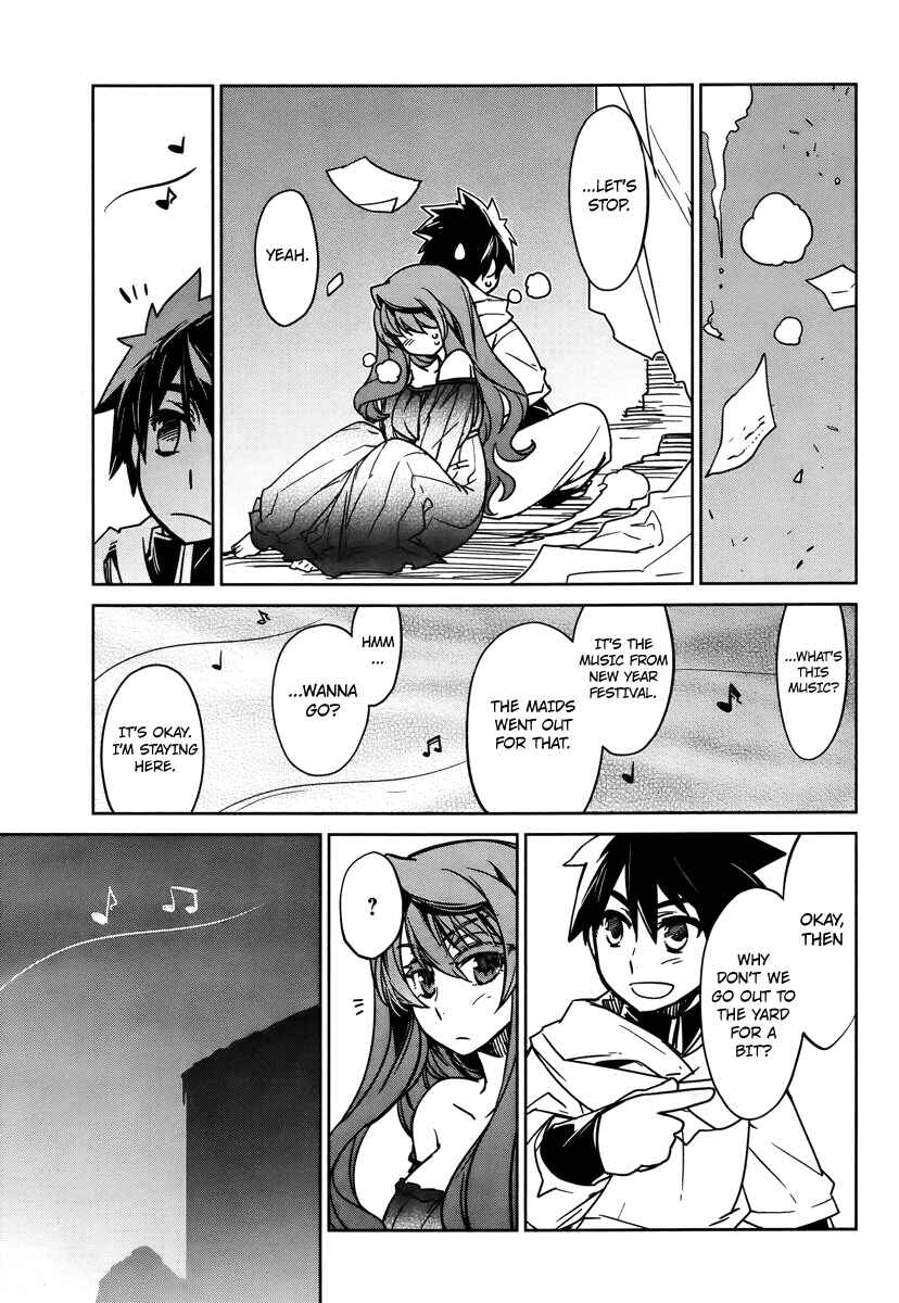 MAOYU : Archenemy and Hero “Become mine, Hero” “I refuse!” Chapter 8 - Page 27