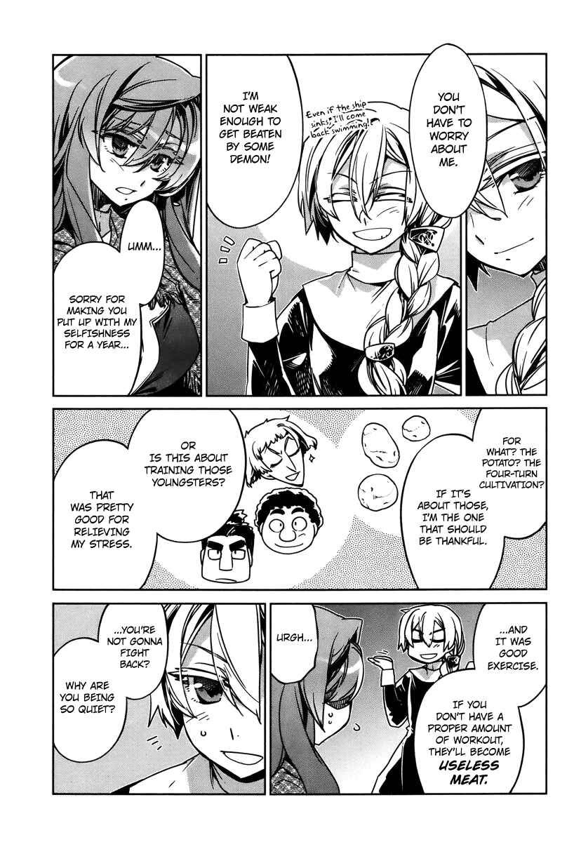 MAOYU : Archenemy and Hero “Become mine, Hero” “I refuse!” Chapter 8 - Page 3