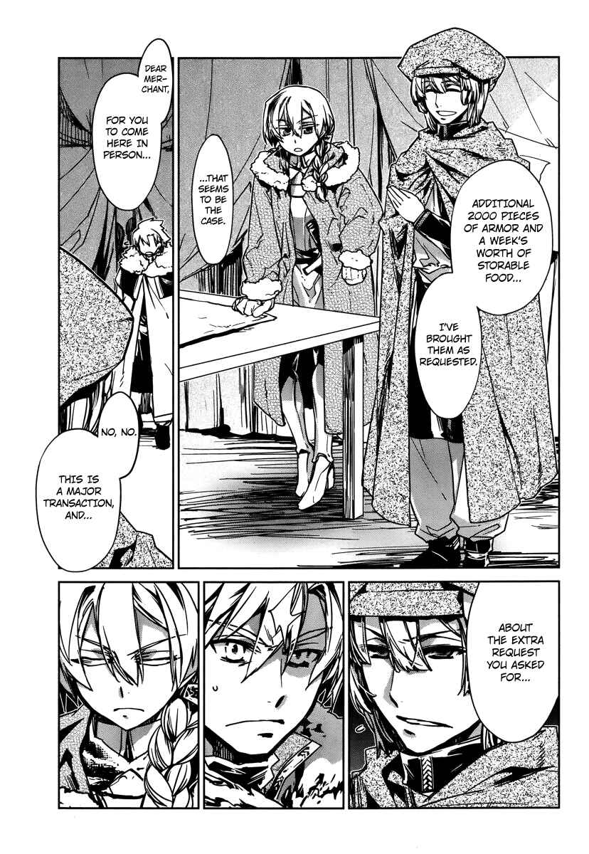 MAOYU : Archenemy and Hero “Become mine, Hero” “I refuse!” Chapter 8 - Page 34
