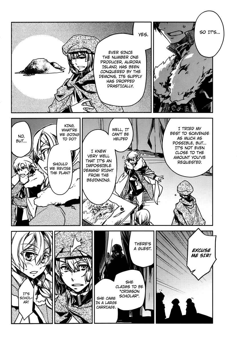 MAOYU : Archenemy and Hero “Become mine, Hero” “I refuse!” Chapter 8 - Page 35