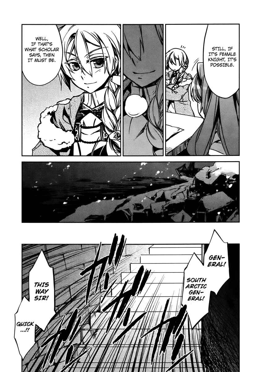 MAOYU : Archenemy and Hero “Become mine, Hero” “I refuse!” Chapter 8 - Page 42
